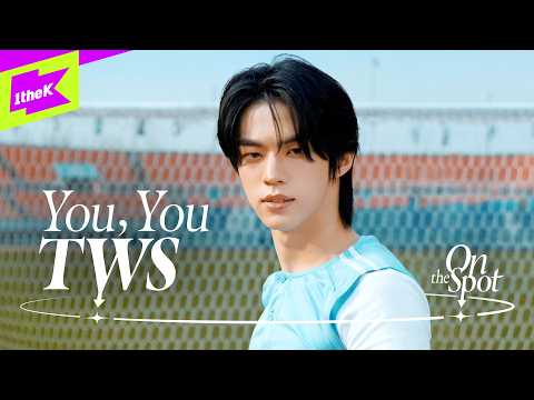 TWS (투어스) - '널 따라가 (You, You)'｜On the Spot｜온더스팟