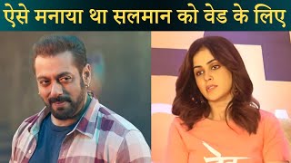 How Salman KHAN Was Convinced For VED Movie