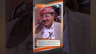 لماذا لم يتمكن قادة انقلاب 79م من السيطرة على اللواء السابع مدرع مع انه كان معهم#حصاد_السنين #ال...