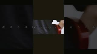 【#負け犬にアンコールはいらない】【#ヨルシカ】【#shorts】【#永久機関】 プロフよりYouTube fullへ飛べます！  #ヨルシカ  #初音ミク #anime #hatsunemiku