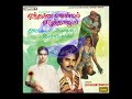 Vanijayaram Karuvattu Kuzhambu Vacha Ethanai Jenmam Eduthaalum கருவாட்டுக்க�