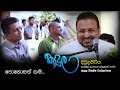 kandula-divulapitiya-17-10-2018