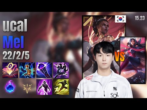 ucal Mid Mel vs Irelia lol KR solo rank Full Game 15.23 | 유칼 멜 vs 이렐리아