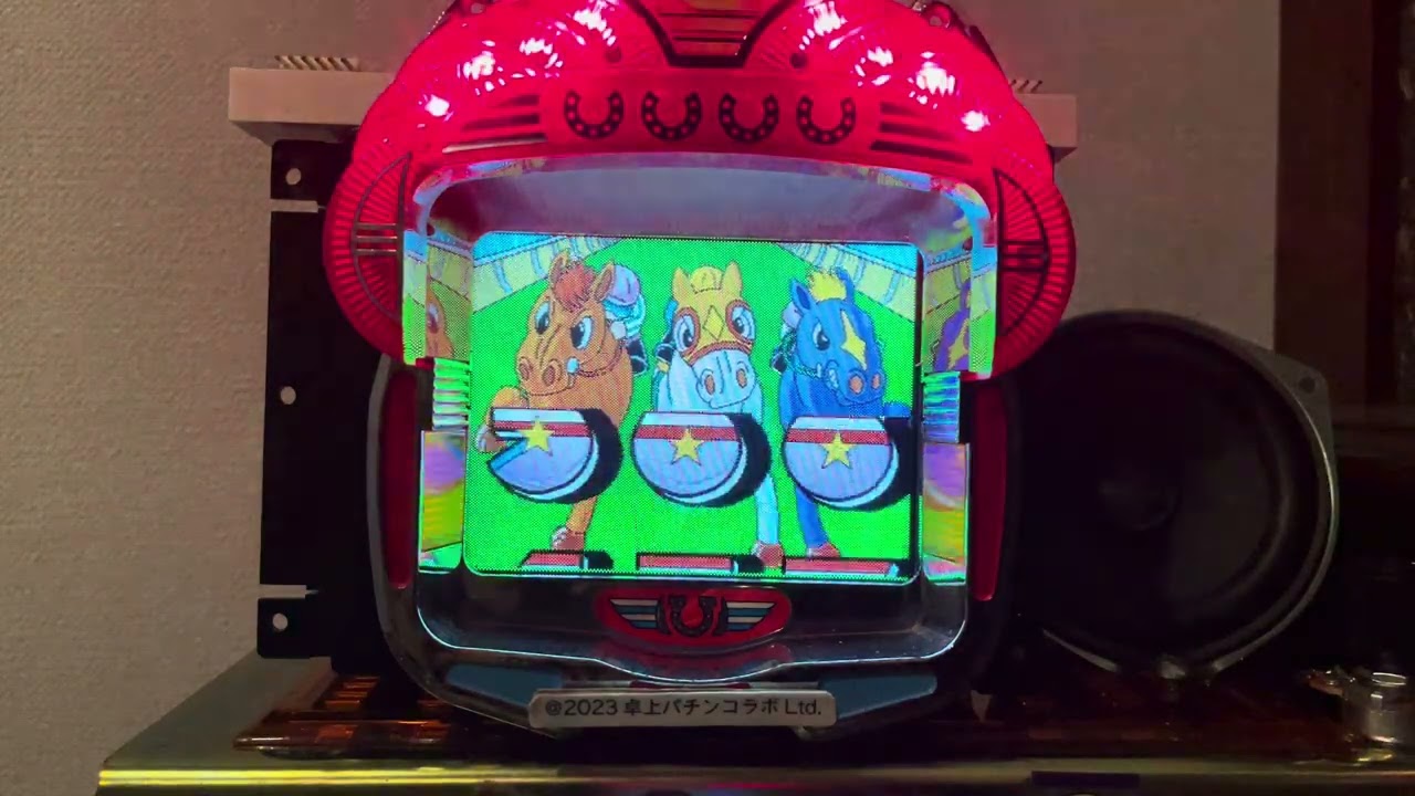 スーパーボーイ