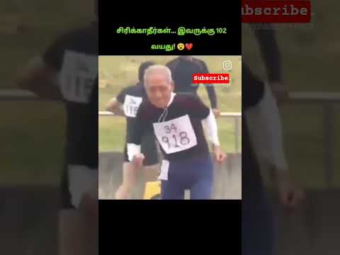 102 வயது இளைஞர்😱 #reels #motivation #shorts #viral #instagram