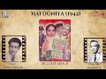 Dil Loot Liya Ji दिल लूट लिया जी Rajkumari G M Durrani Nai Duniya 1942 Film 