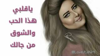 كلمات اغنية قالوا فرقة جيتارا