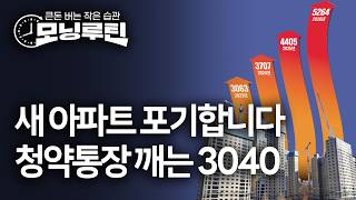 한국경제신문 30분 만에 읽기 | 20260316#모닝루틴 | 아침 8시 라이브