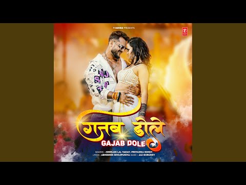 Gajab Dole — watch video