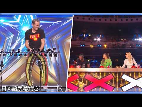 【和訳】ノリッノリのパフォーマー、❌が飛び交う客席 | BGT 2026