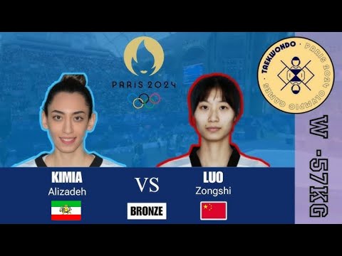 KIMIA Alizadeh (IRN) vs LUO Zongshi (CHN) | Taekwondo | BRONZE 🥉 Women -57kg | 2024 PARIS OLYMPICS
