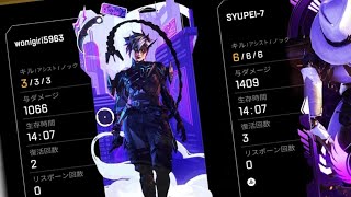 自己満レジェンドをにぎりApex Legends_20240513180652