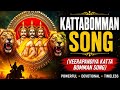 KATTABOMMAN SONG Veerapandiya Kattabomman கரூர் நாயக்கர் மீடிய�