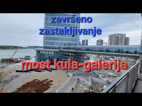 ZAVRŠEN MOST IZMEĐU KULE BEOGRAD I GALERIJE TC