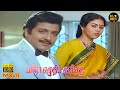 Yaaro Ezhuthiya Kavithai Full Movie HD Sivakumar Jayashree Kovai Sarala Hit Movies