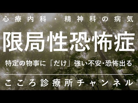 クモ恐怖症対策アプリ: これで恐怖症を克服できる