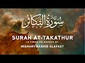 Surah At Takathur 10x Repeat By Mishary Rashid Alafasy مشاري بن راشد العفاسي سو�