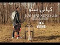 Kahani Suno 2.0 Rabab Remix [Slow Reverbed] | Kaifi Khalil | Amaan Ahmed | Usman Mansoor