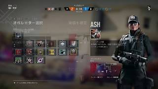 ［R6S］エイムやばし！