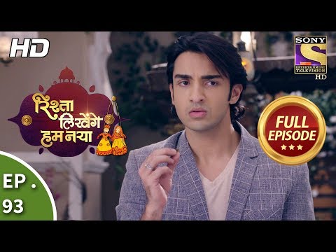 Rishta Likhenge Hum Naya - Ep 93 - Full Episode - 15th March, 2018