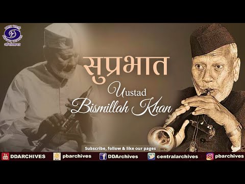 Suprabhat | Ustad Bismillah Khan | Shehnai Meastro