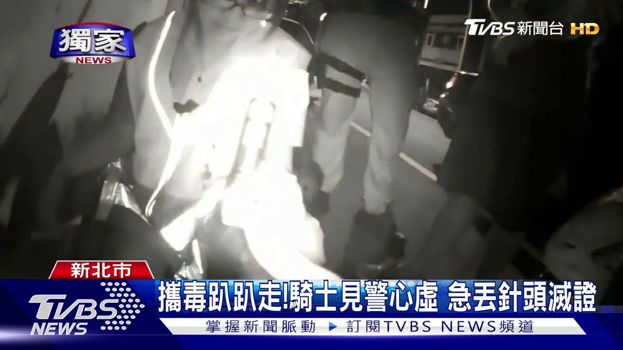 你咬我!男未戴安全帽 不服盤查揮拳襲警