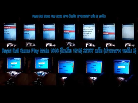 คลิกเพื่อดูคลิปวิดีโอ