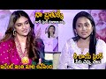 Keerthi Suresh Unexpected Answer About Anchor Suma Question Over Boy Friend | Sahithi Tv