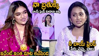 Keerthi Suresh Unexpected Answer About Anchor Suma Question Over Boy Friend | Sahithi Tv video