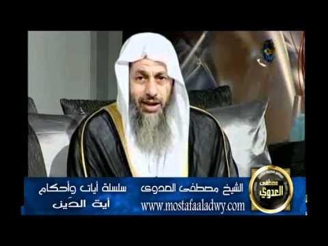  منوعات 245 سلسلة أيات وأحكام9 9 2009 