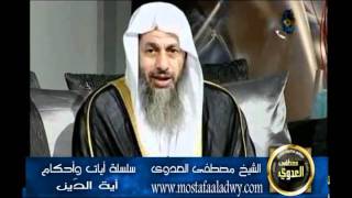 منوعات 245 سلسلة أيات وأحكام9 9 2009