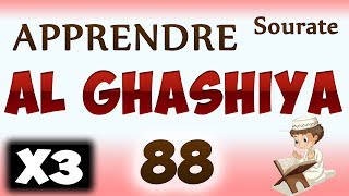 Download lagu Apprendre sourate Al ghashiya 88 [Al ghachiya] (Répété 3 fois) cours tajwid coran [learn surah 88] mp3