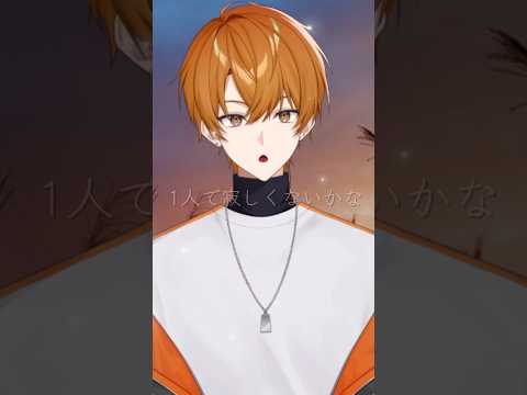 『サリシノハラ』 感情を込めて、歌ってみた‼️ #歌ってみた #vtuber #vsinger #shorts #サリシノハラ