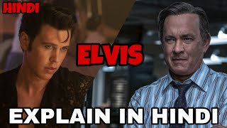 Elvis Movie Explain In Hindi | Elvis 2022 Ending Explained | Austin Butler Elvis Presley Tom Hanks