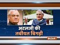 Former PM Atal Bihari Vajpayee condition critical, put on life support system