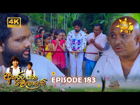 Hiru TV