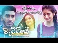 Mattiye මැට්ටියේ Nisha Wanniarachchi New Music Video 2019