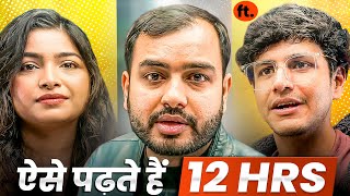 सुनलो ऐसे पढ़ते हैं 12 घंटे🔥| Study Motivation ft. Triggered Insaan