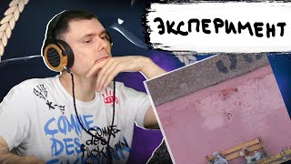Медиа рецензия