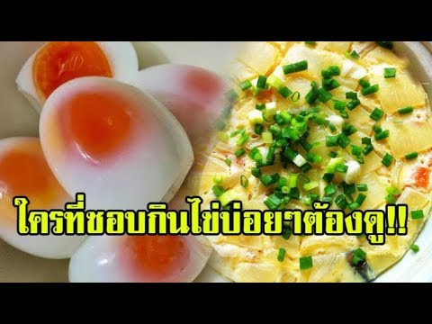 เอ่ยออกมาแรง ที่ใช้เมล็ดฟักทองแรง