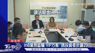 [討論]金管會說 imb貸款不歸他們管 難道自生自滅