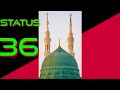 Itna To Karam Karna Owais Raza Qadri New Lettest Islamic Status Whatsapp Status2021 Naatsharif