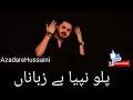 21 Ramzan Noha 30 Second Status
