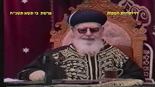 הלכות פסח - א | הראש"ל מרן הרב יצחק יוסף שליט"א | מוצ"ש כי תשא תשפ"ו (מורשת מרן) - התמונה מוצגת ישירות מתוך אתר האינטרנט יוטיוב. זכויות היוצרים בתמונה שייכות ליוצרה. קישור קרדיט למקור התוכן נמצא בתוך דף הסרטון