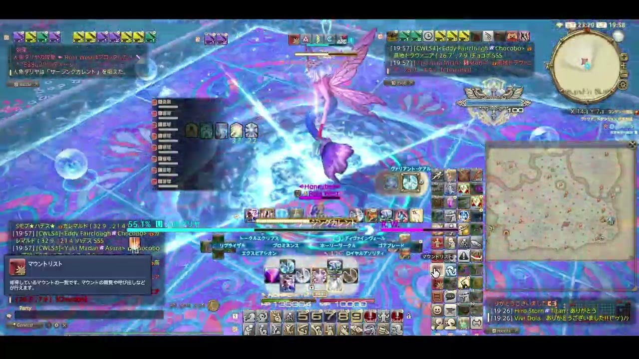 【FF14】ヴァリアントダンジョン商客物語右ルートナイトソロ5倍速の巻✨