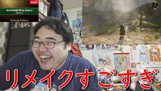 ゼルダの伝説40周年Directを反応実況