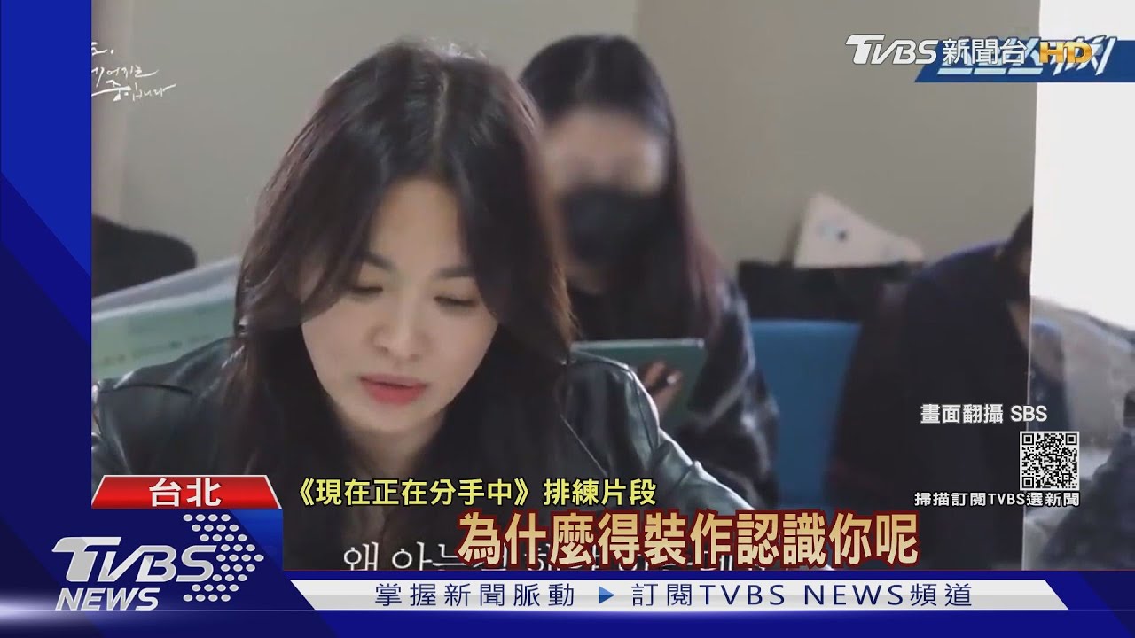 離婚後首作品!宋慧喬、張基龍譜姐弟戀