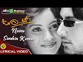 Nanna Sundara Kanasu Joot S P Balasubrahmanyam K S Chitra Hamsalekha Lyrical Video