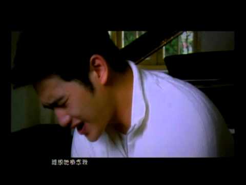 Video thumbnail for 他都不愛我 (He Don’t Love Me)