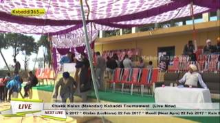 Chakk Kalan (Nakodar) Kabaddi Tournament 11 Feb 2017